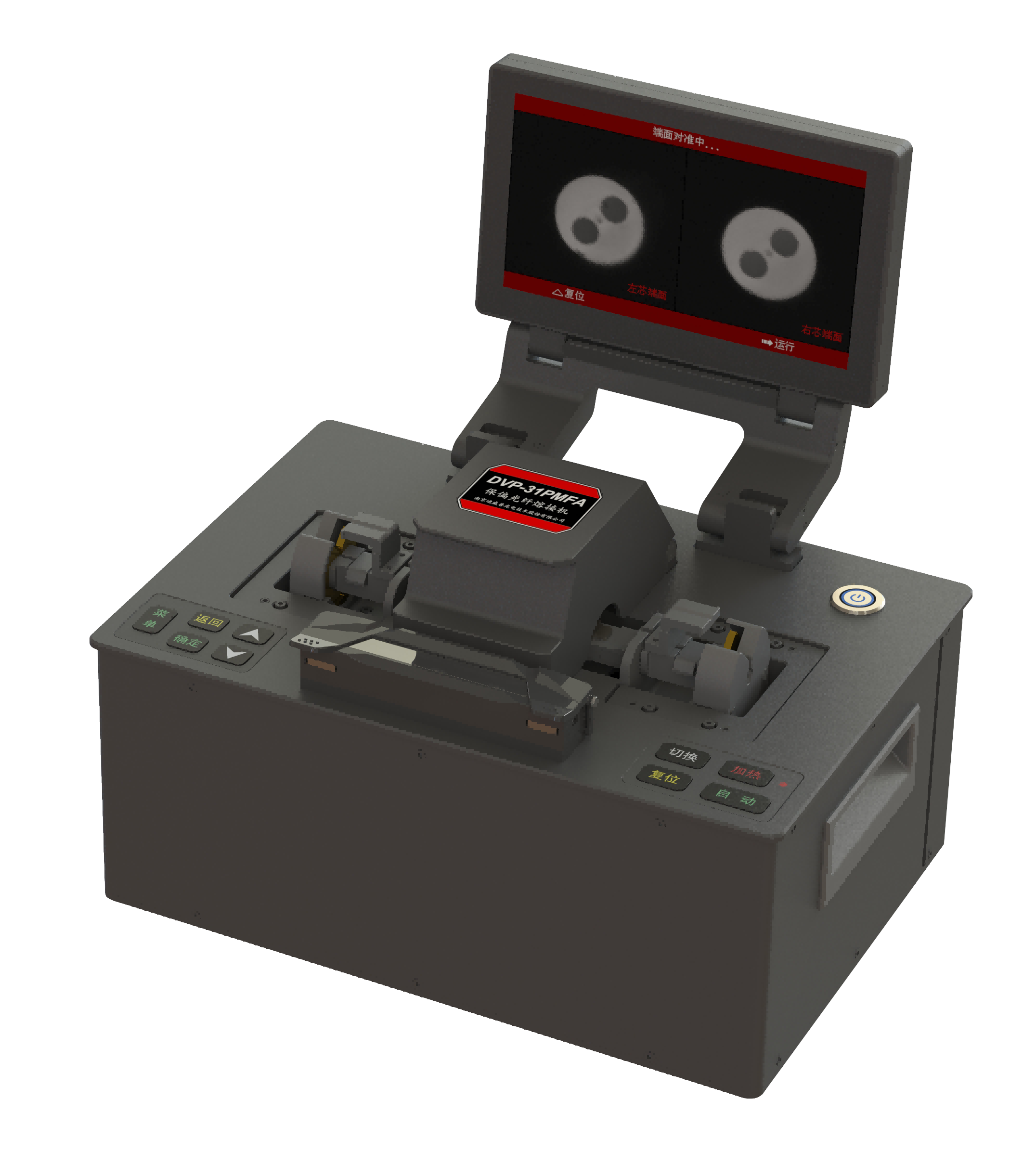PM Fiber Fusion Splicer Manufacturer: Precision Solutions for Reliable Optical Networks