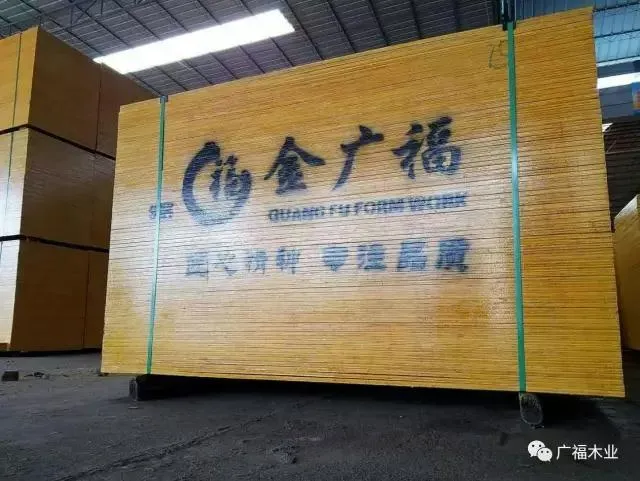 2440*1220mm/1830*915mm/Pine Film Faced Plywood Commercial Plywood Phenolic Board Shuttering Waterproof Construction Plywood/ GF00016